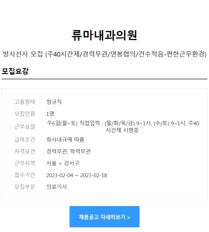 주내과의원 이미지
