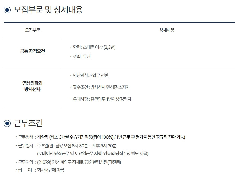 인성의료재단 이미지