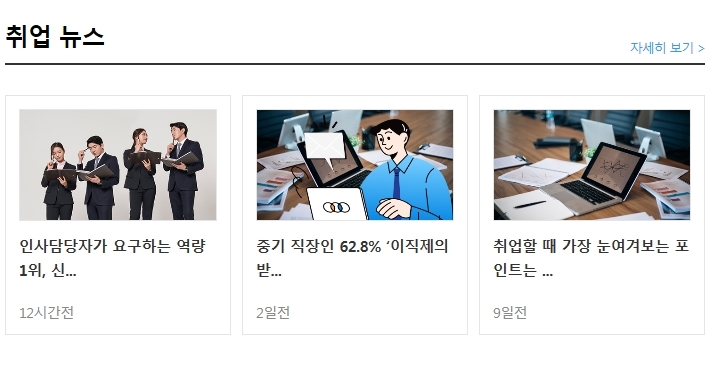 아이에프씨 이미지
