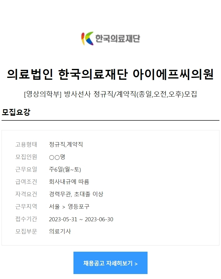 아이에프씨 이미지