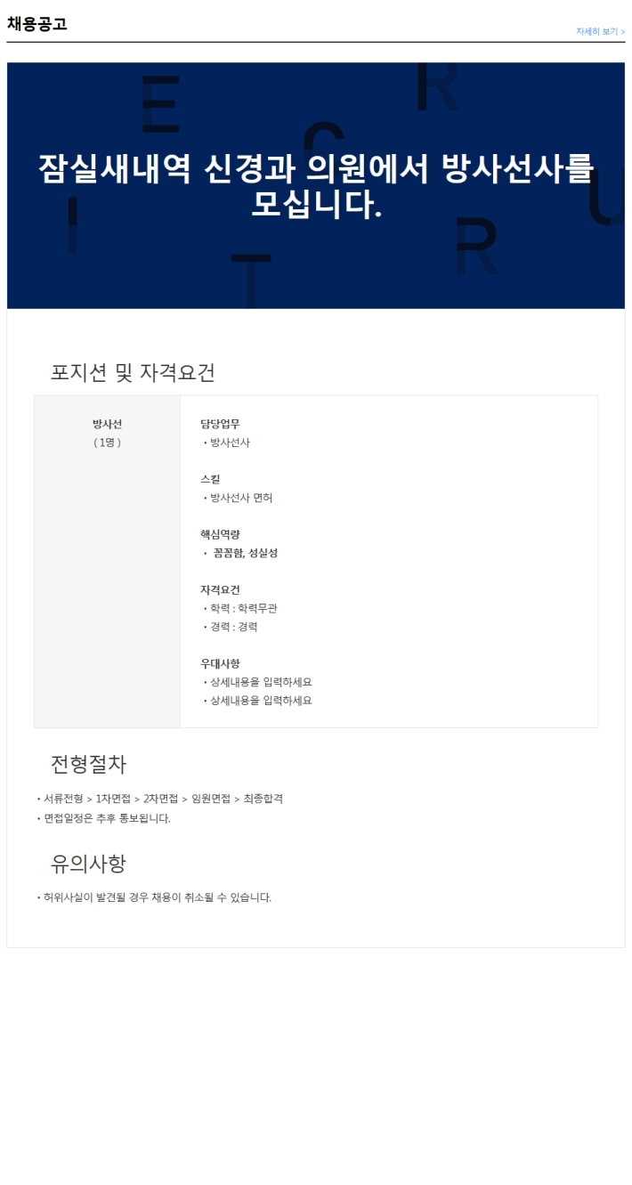 서울신경과의원 이미지