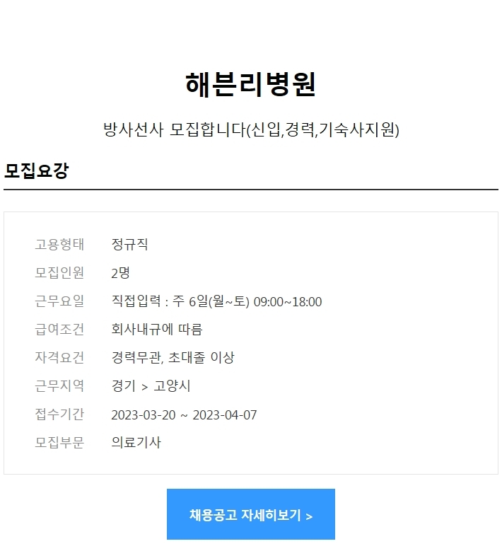 해븐리병원 이미지