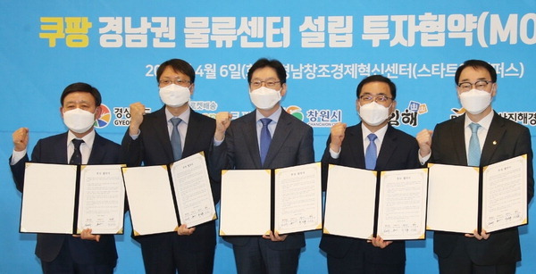김해물류센터 이미지
