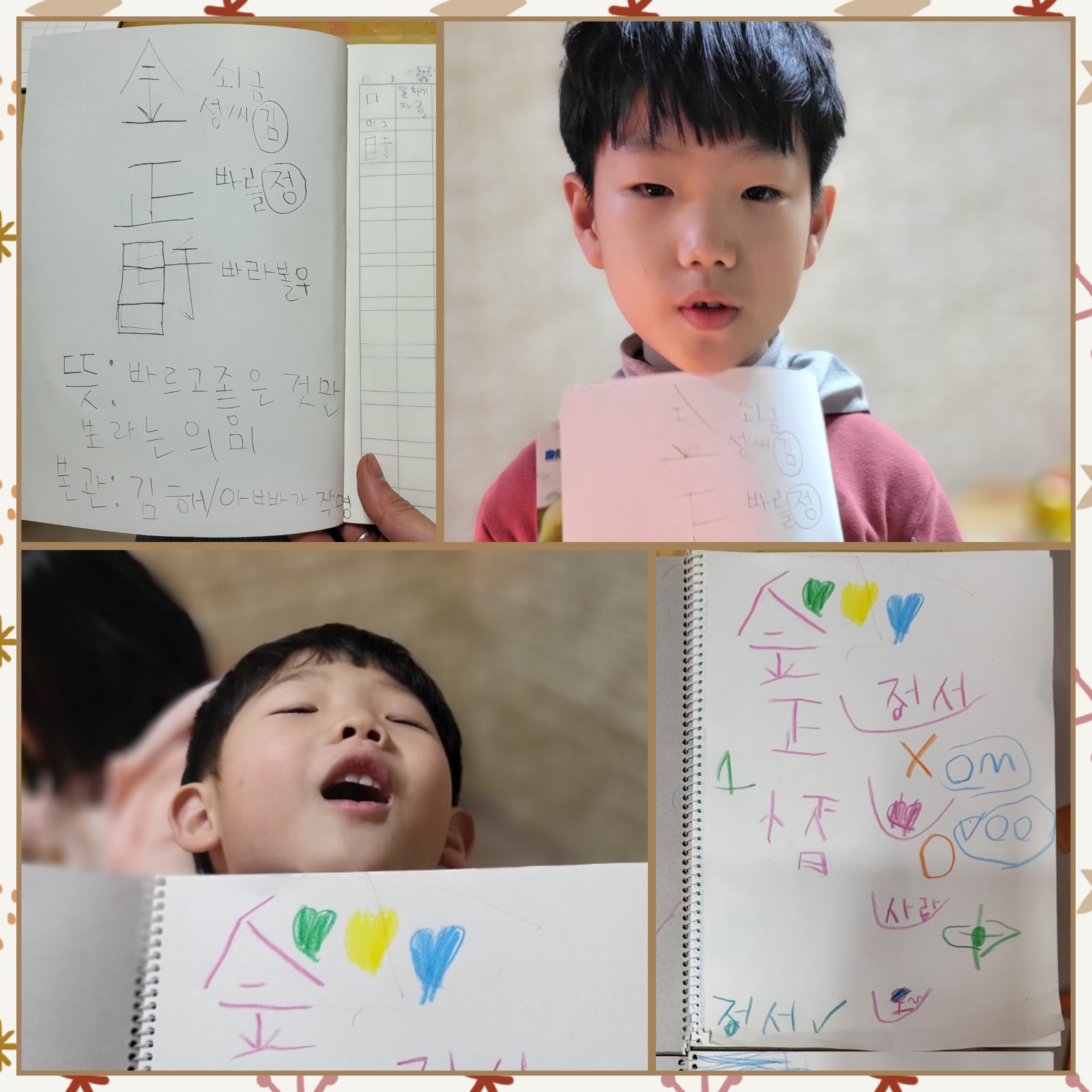 (주)정우환경 이미지