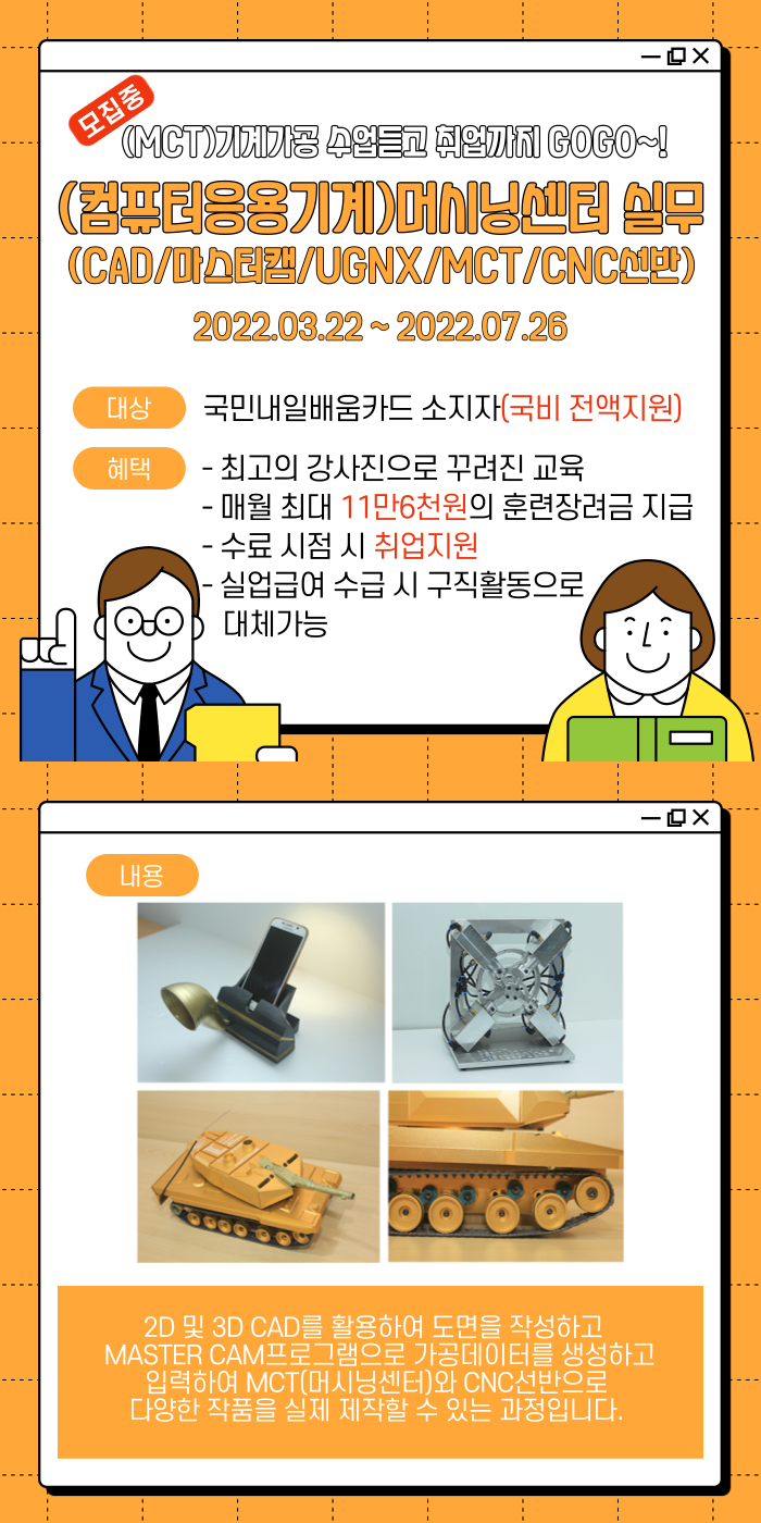 (주)동인산업 이미지