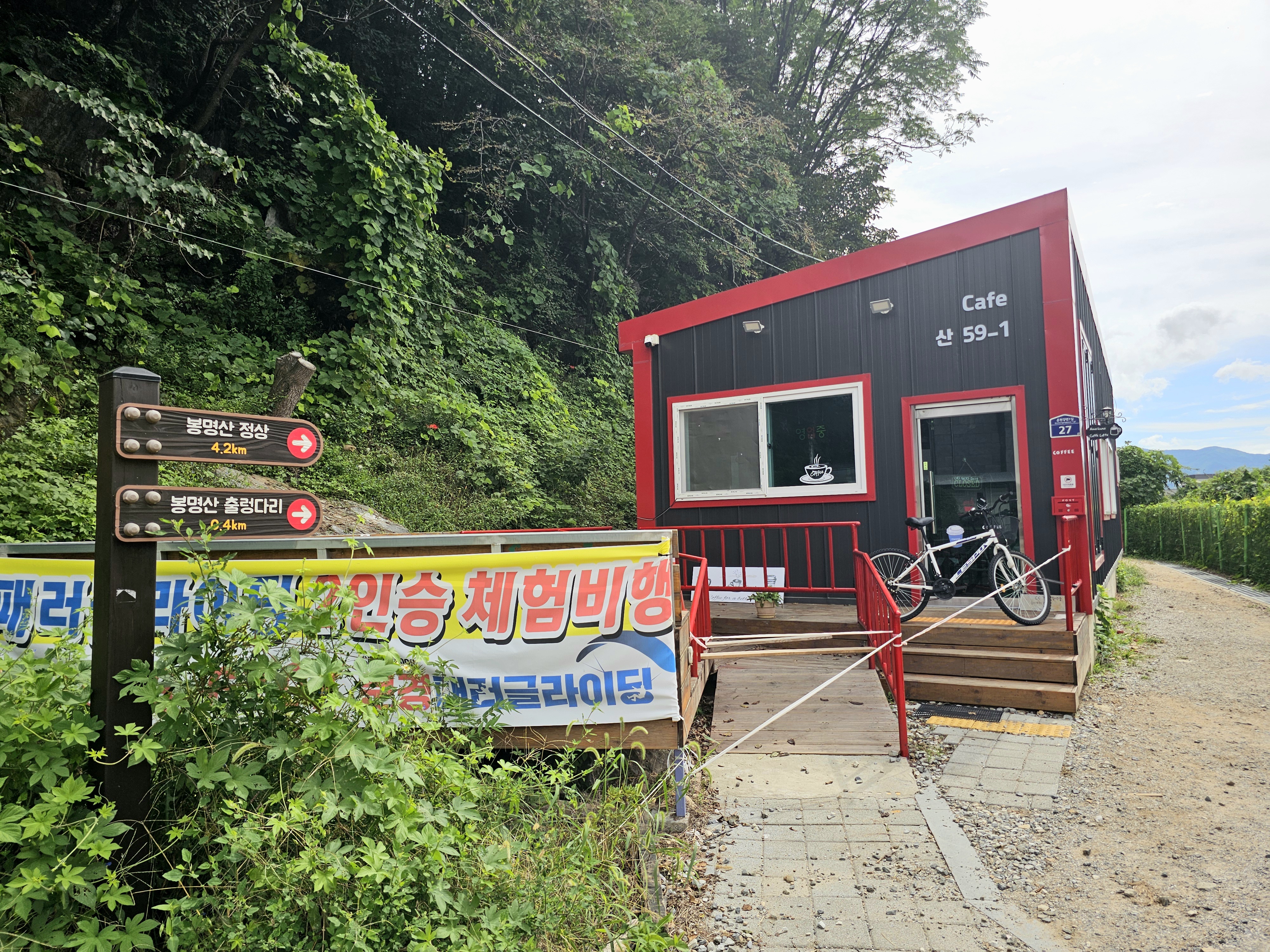 더본외식산업개발원문경센터 이미지