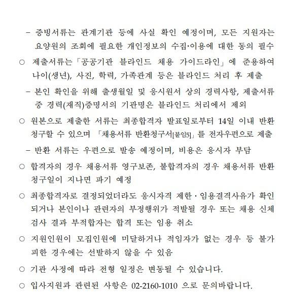국민건강보험공단 서울요양원 이미지