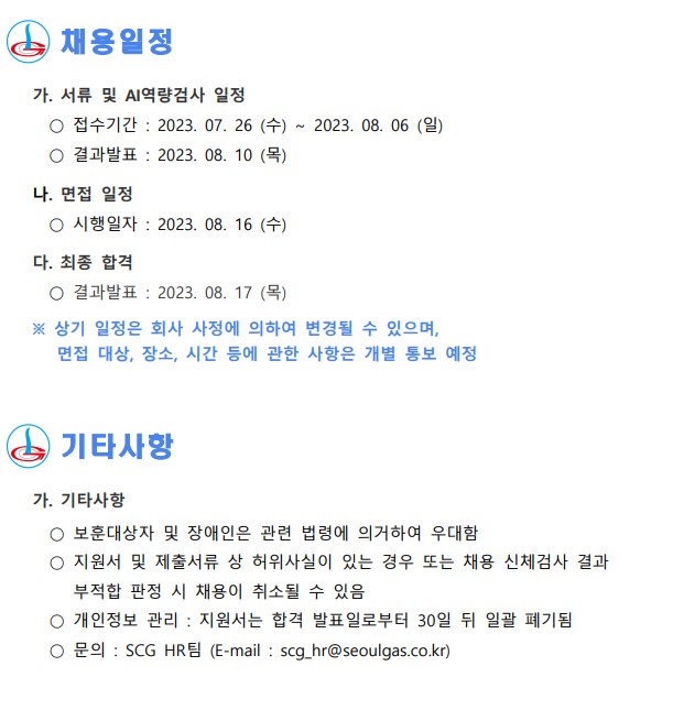 그레이스 힐 청소년수련원 이미지