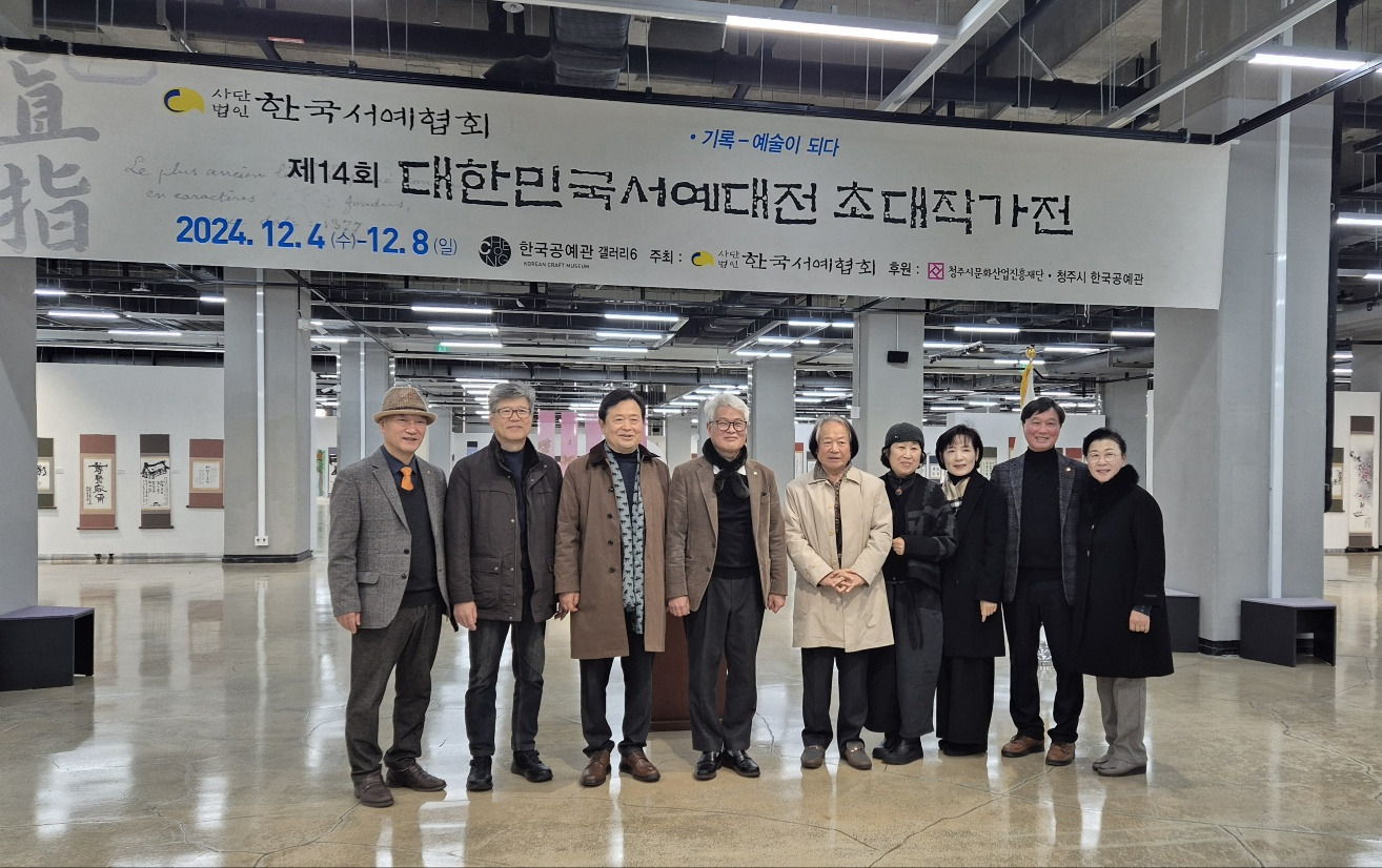 한국공예관 이미지