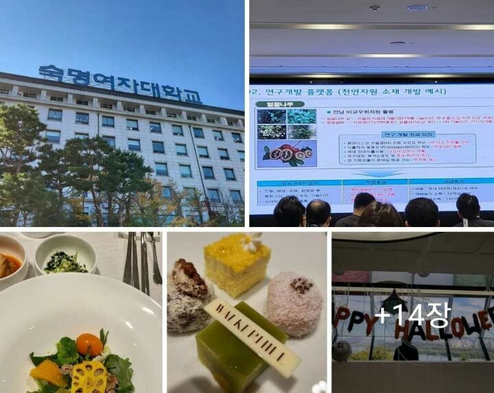 워커힐식품 이미지