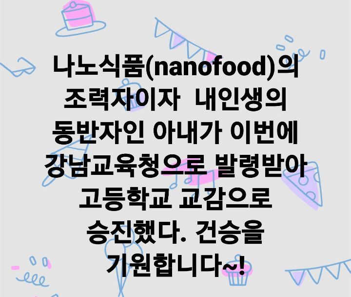 승진식품 이미지