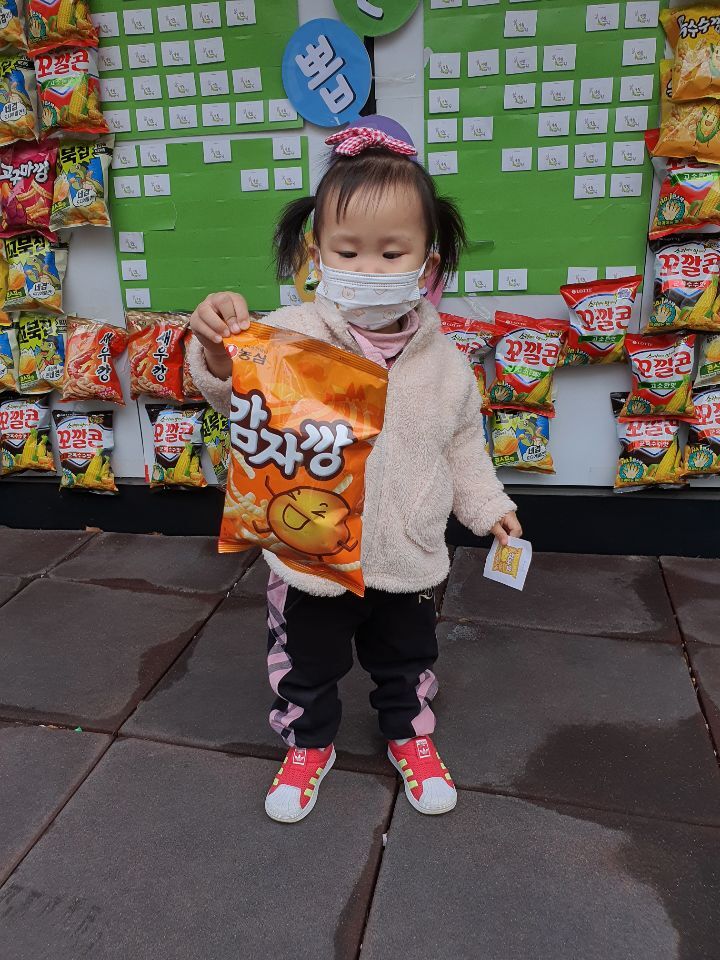 뽑기대장 이미지