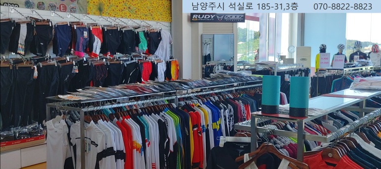 자전거의류아울렛 이미지