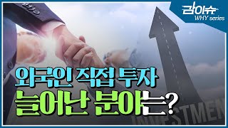 EU정보통신 이미지