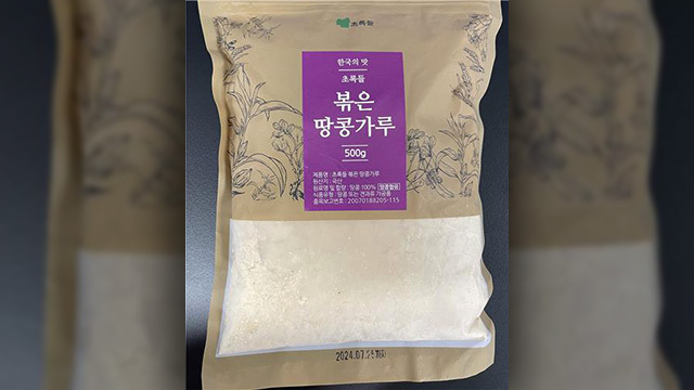 농업회사법인초록에주식회사 이미지