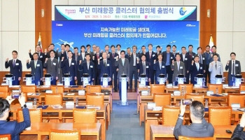 미래항공 이미지