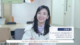 EU정보통신 이미지