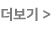 고령신발센타 이미지