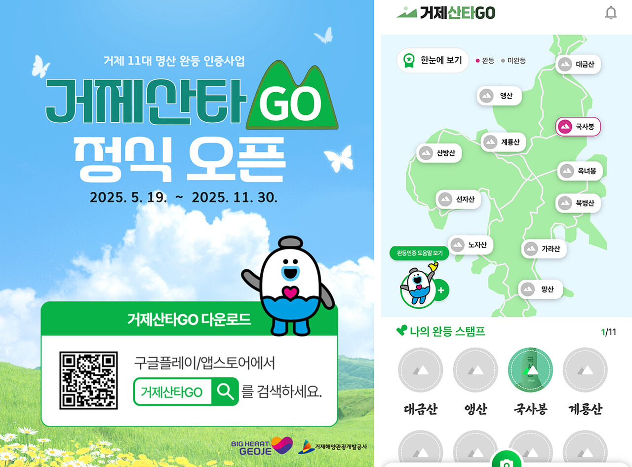 명산개발 이미지