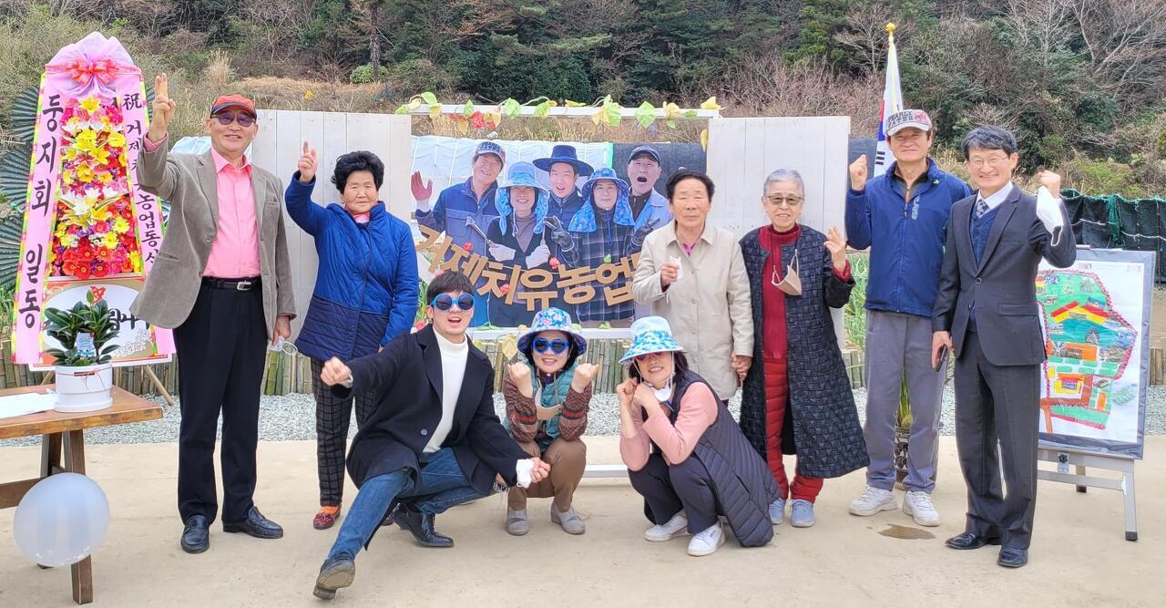 주식회사 농업회사법인 귀농 이미지