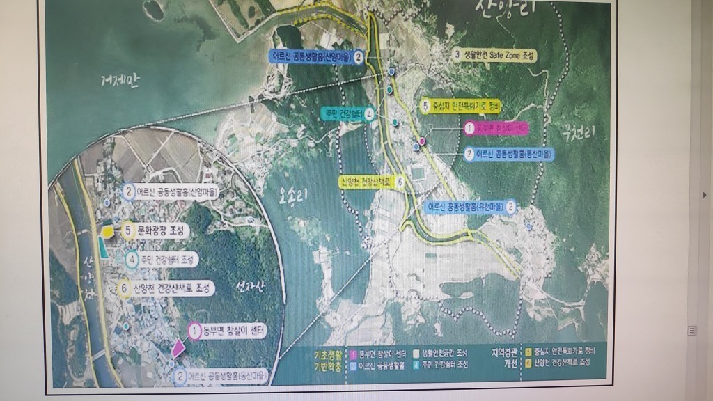 동부면참살이센터 이미지