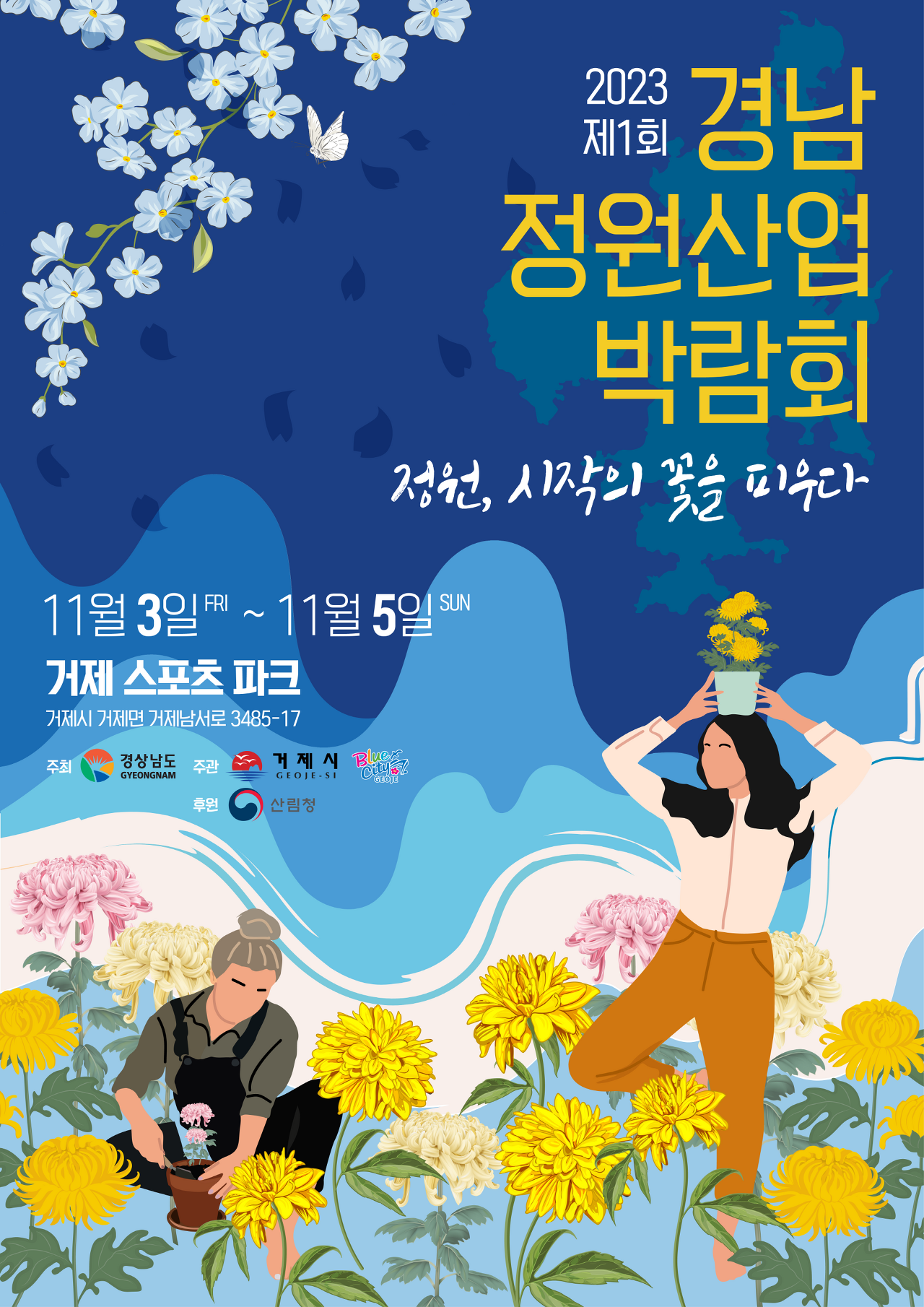 꽃보다소 대표 사진