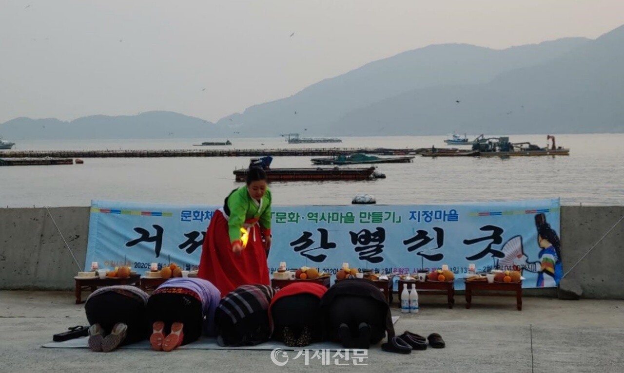 거제수산 이미지