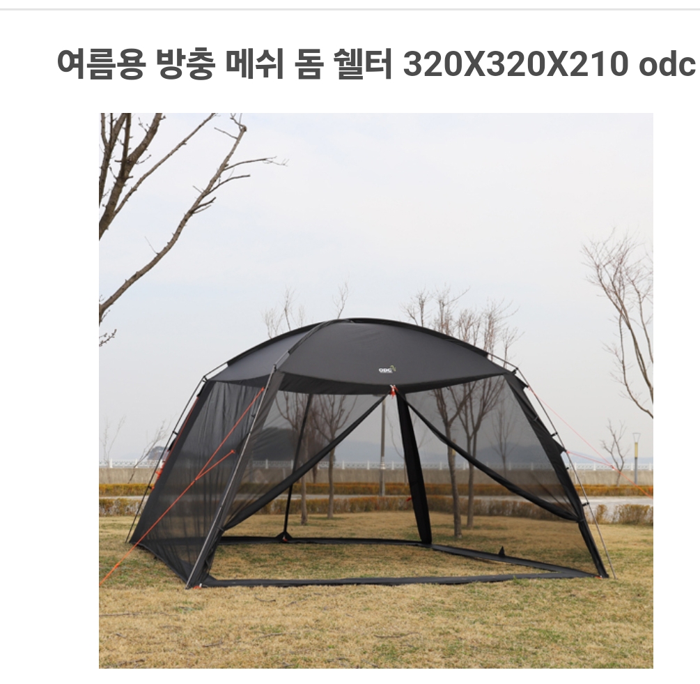쉘터 이미지