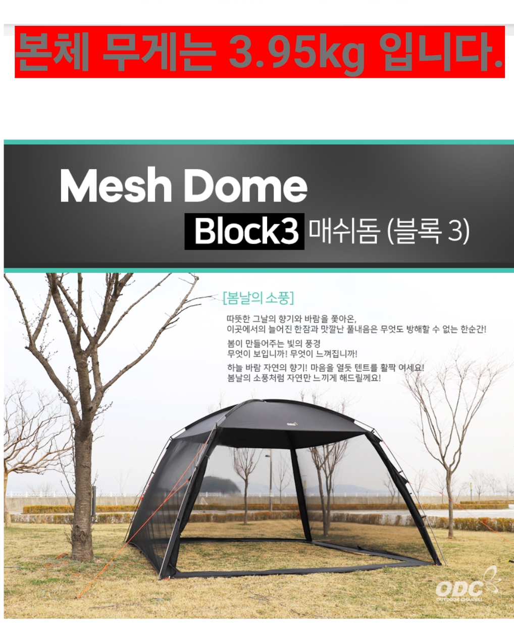 쉘터 이미지