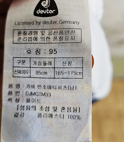 도이터 이미지