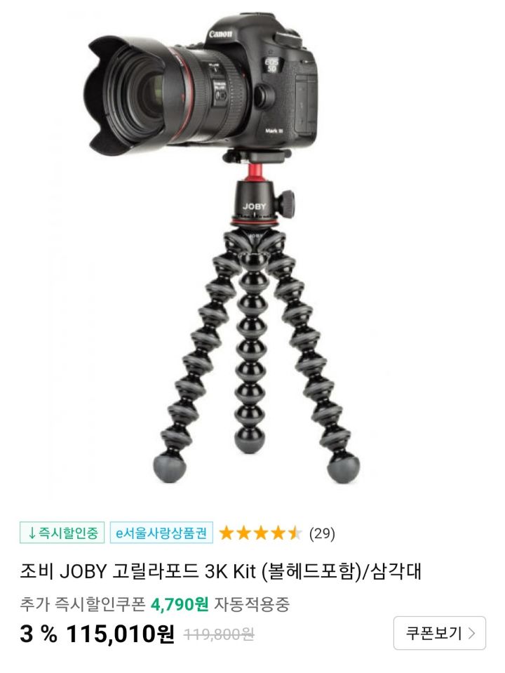 조비 이미지