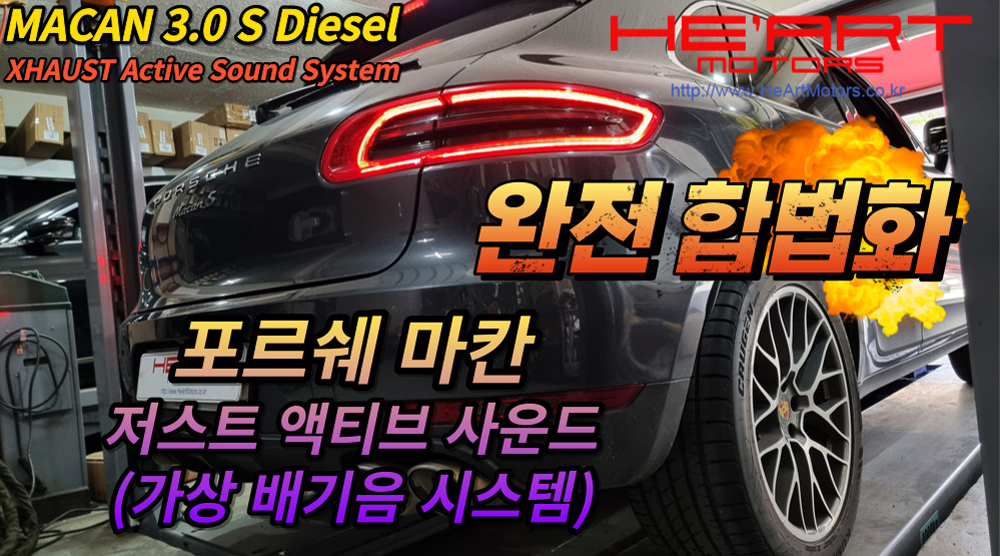 저스트사운드 이미지