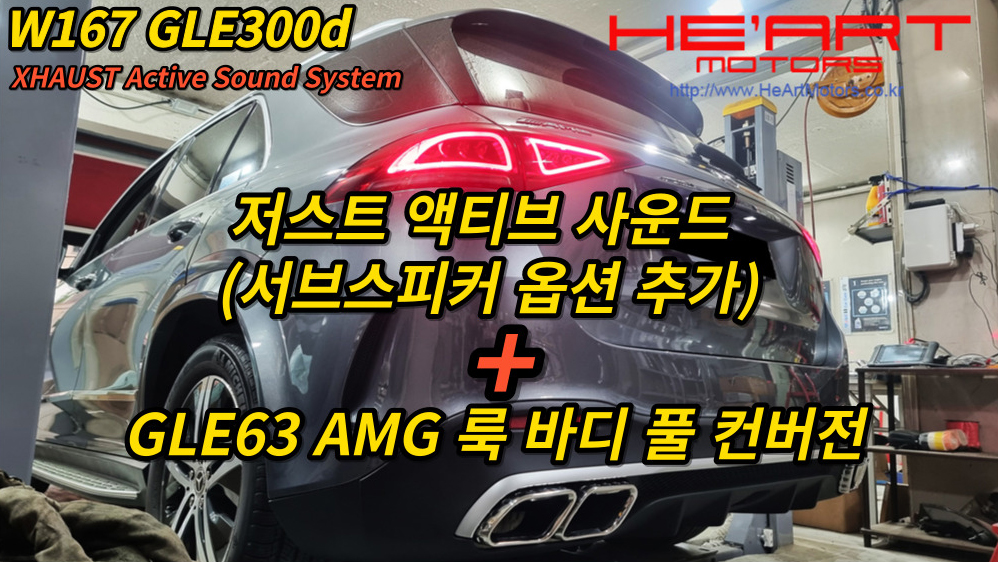 저스트사운드 이미지