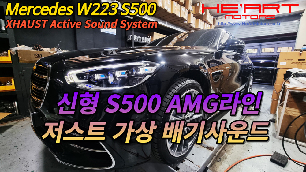 저스트사운드 이미지