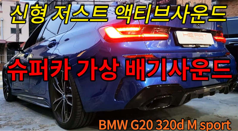저스트사운드 이미지