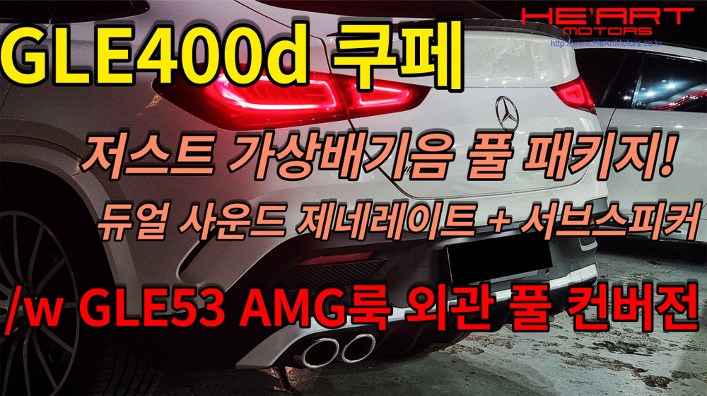 저스트사운드 이미지