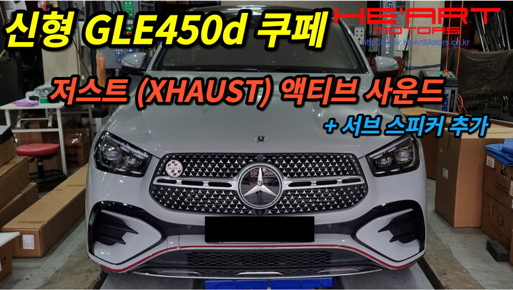 저스트사운드 이미지