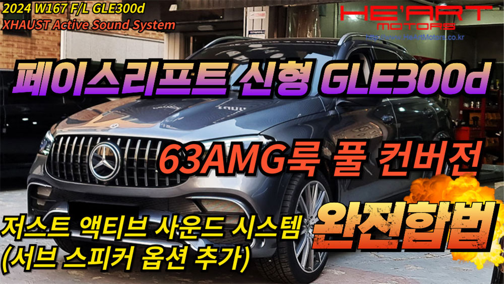 저스트사운드 이미지