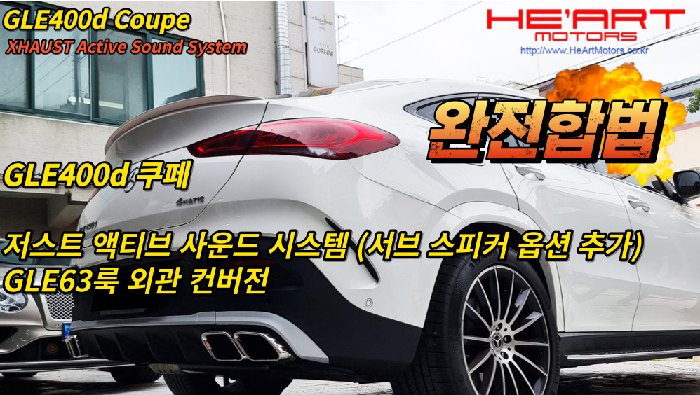 저스트사운드 이미지
