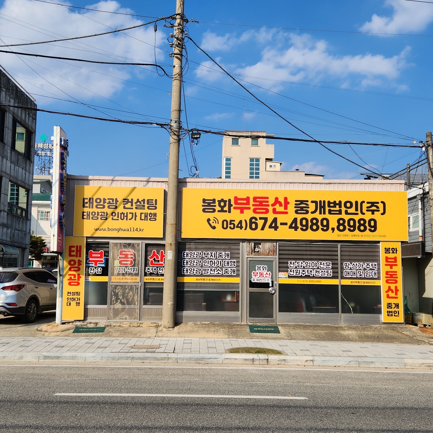 영주상가, 영주식당, 영주시 문수면 만방리 998, 1,240평, 4.5억,옛산길식당 - ····▶토지... 영주식당, 영주시 문수면 만방리 998, 1,240평, 4.... 