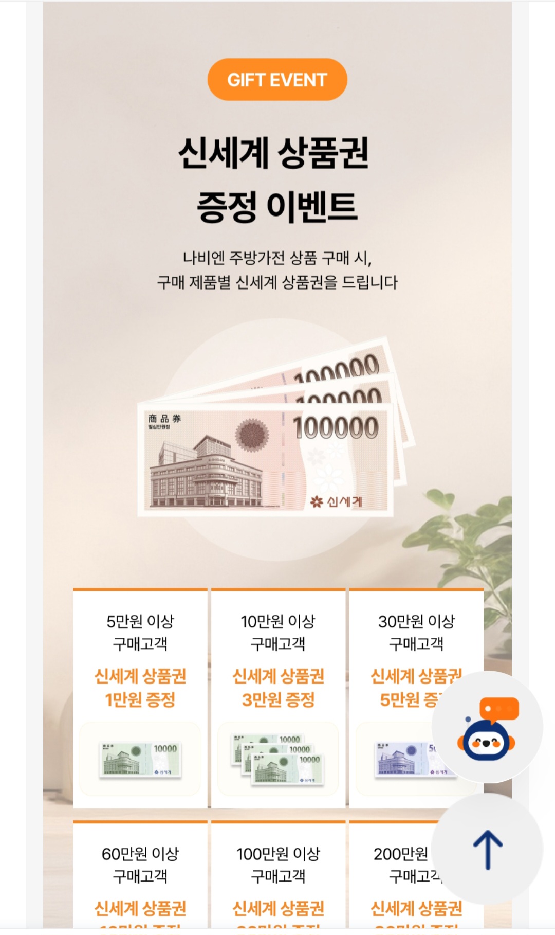 우리들가전 이미지
