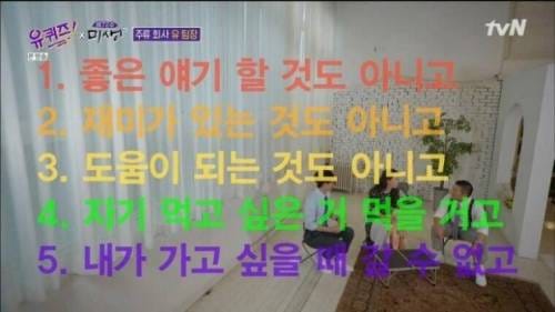 밥.술 이미지