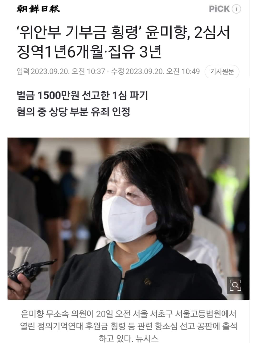 돈미향 이미지