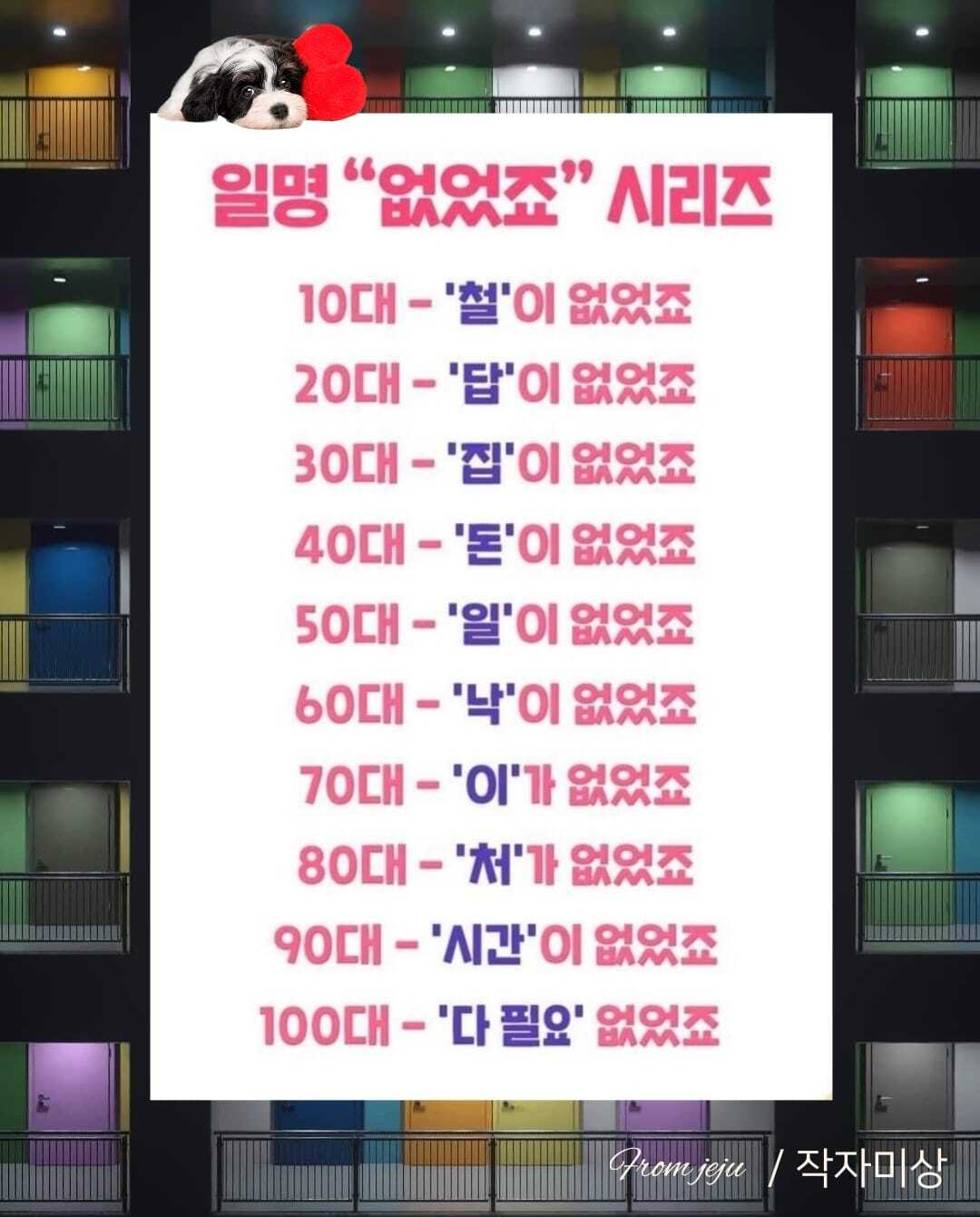 일면 이미지