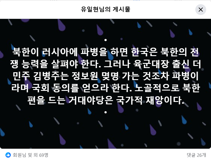 정예 이미지