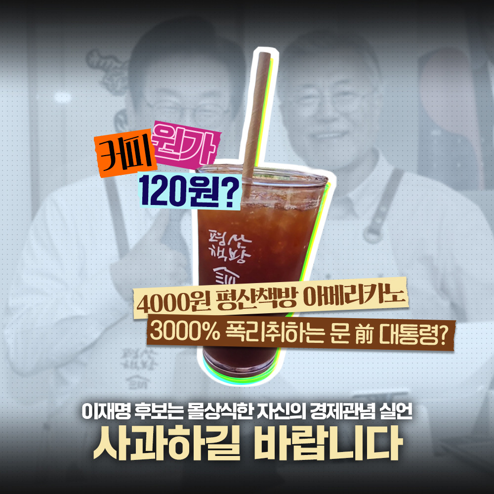 원가 이미지