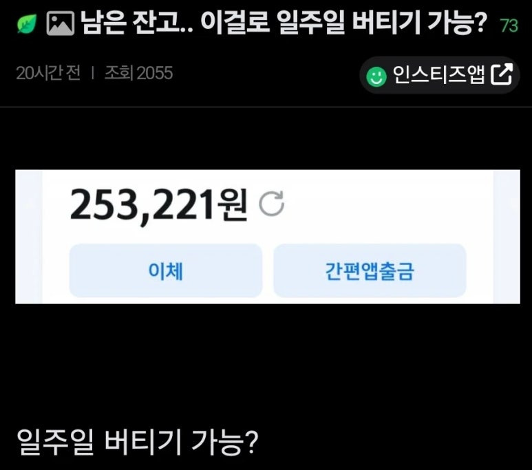일주일 이미지