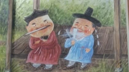 노랑이 이미지