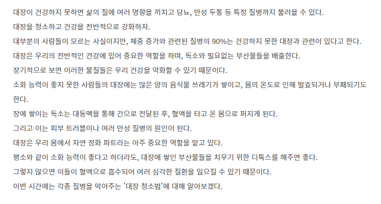 청소대장 이미지