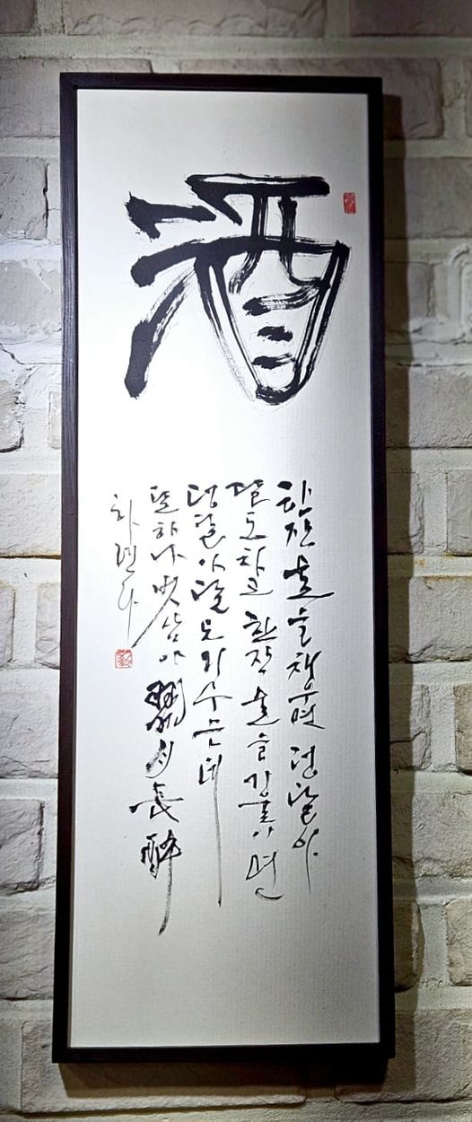 한잔술에 이미지